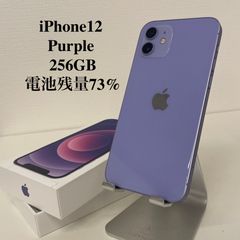 ジャンク】iPhone14 512GB ブルー 画面不良 - メルカリ