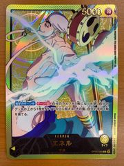 状態A アクションポイント 坂田銀時 白夜叉 UAPR/GNT-AP01 スペシャル