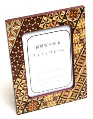 希少・正規品】 フランク・ロイド・ライト / MOMA / フォトフレーム