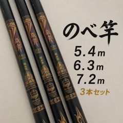 がまかつがま磯マークIIゴールド5号5.4mオリムピックスーパー群礁2号