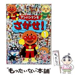 中古】 ふたごのプリンセス 1 (プリンセスコミックス) / わたなべ