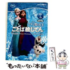 中古】 ミナミの帝王スペシャル 小さな恋の物語編 （Gコミックス