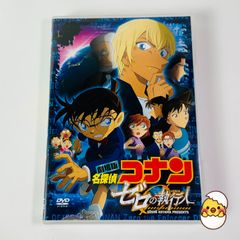 セル版] となりのトトロ('88) 特典DVD 本編再生可能 ジブリ 宮崎駿監督
