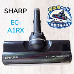 EC-SR7 EC-HR7 シャープ 掃除機 ヘッド 部品 希少 中古パーツ - メルカリ