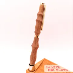 【一点もの】天然木のボールペン【ウォールナット｜木製文具｜贈り物】のサムネイル