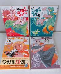 とんがり帽子のアトリエ　1〜13巻セット とんがり帽子のアトリエ 1-13巻セット - メルカリ