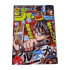 蒼穹のファフナー 20周年記念 オンラインくじ 第一弾 缶バッジ C-11 皆