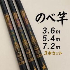 ダイワ DAIWA パワーメッシュC.W. POWER MESH 硬調53渓流竿 - メルカリ