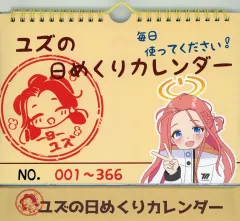 2026年最新】花岡ユズの人気アイテム - メルカリ
