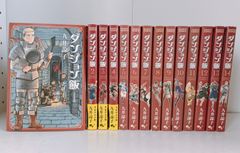 とんがり帽子のアトリエ 1-13巻セット - メルカリ