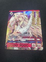 OSICAオシカ 僕の心のヤバイやつpart2 ポスター - メルカリ