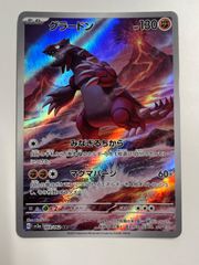 秋田】MガルーラEX XY2 090/080 UR - メルカリ
