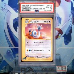 PSA5 ミュウ 旧裏 PMCG LV.5 プロモ サザンアイランド 151 1999 B