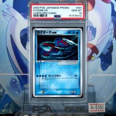 PSA10 イーブイ CP XY THE BEST OF XY ミラー 100 2017 A-6803 - メルカリ