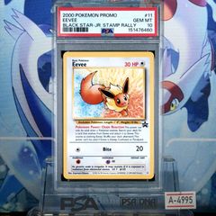 PSA10 MレックウザEX XY エクストラレギュレーションBOX/XY 020 2019 B