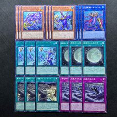 遊戯王 エルフェンノーツ デッキパーツ 24枚セット - メルカリ