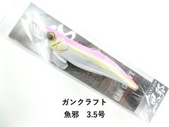 ダイワ 17エメラルダス 610LB-S IM (01-9105260037) - メルカリ