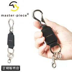【メーカー正規品】マスターピース master-piece キーホルダー キーリング メンズ ブランド 革 本革 グロス gloss 01652-v3のサムネイル