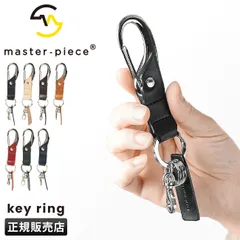【メーカー正規品】マスターピース キーリング キーホルダー メンズ カラビナ付き 日本製 本革 レザー マガタマキーリング master-piece 01691-v2のサムネイル