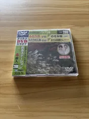 2026年最新】カラオケ dvd テイチクの人気アイテム - メルカリ