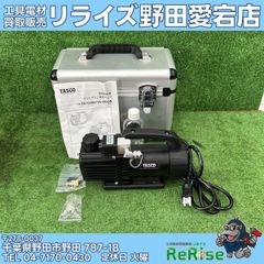 中古】ツルミ 残水吸排水用スイープポンプ 水中ポンプ 50Hz LSP-1.4S 