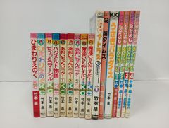 キッチンの達人 全16巻セット 清水康代 講談社コミックス 初版多し