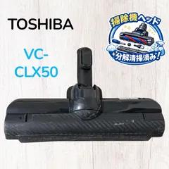 2026年最新】VC-CLX50の人気アイテム - メルカリ