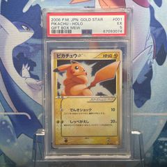 PSA10 フシギダネ プロモ DPt LV.12 ポケモンセンター10周年記念