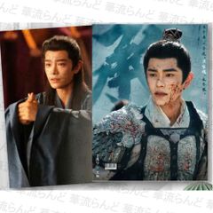 逐玉 ランダム10枚トレカ 007 ジャンリンホー 張凌赫 张凌赫 Zhang