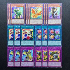 遊戯王 ドゥームズ デッキパーツ 27枚セット - メルカリ