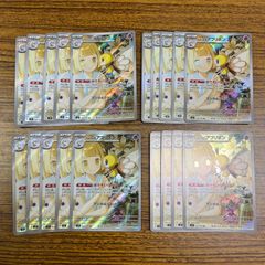 リーリエのアブリボン AR 20枚 ポケカ まとめ売り リーリエのアブリボン AR 20枚 ポケカ まとめ売り - メルカリ