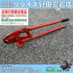 中古】【店頭引取限定】ツルミ 水中ポンプ LSP-1.4S-52 【野田愛宕店 