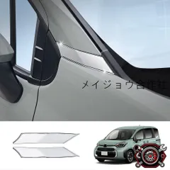 2026年最新】トヨタシエンタの人気アイテム - メルカリ