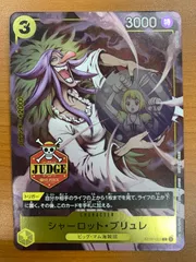 2026年最新】ブリュレ プロモの人気アイテム - メルカリ
