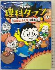 夢のしずく (ハーレクイン・スーパー・ロマンス 25) ハーパーコリンズ