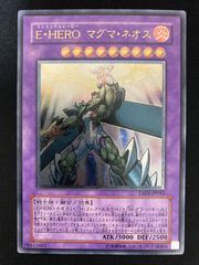 PSA9 E・HEROマグマ・ネオス 1枚 STF 遊戯王 レリーフ - メルカリ