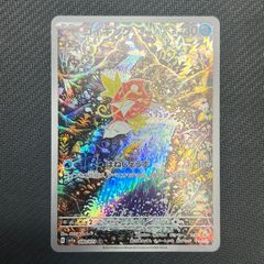 テラスタルフェス 223/187 イーブイex 205/187 シャワーズex 206/187