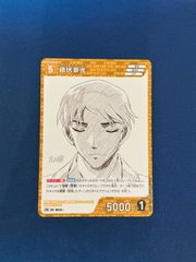 諸伏景光のみ】少年サンデーS 定期購読コナンカード 隻眼の残像