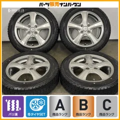 【2024年製 バリ溝】シビラ ネクスト SF-5 14in 4.5J +45 PCD100 ダンロップ 155/65R14 N-BOX N-ONE N-WGN ムーブ タント ワゴンR アルトのサムネイル