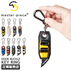 【メーカー正規品】マスターピース キーホルダー キーリング メンズ ブランド レザー 本革 日本製 おしゃれ master-piece 02003のサムネイル