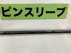 2026年最新】ピンツアーシャフト ブラックの人気アイテム - メルカリ