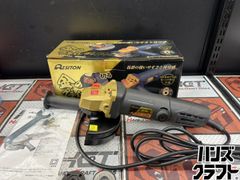 レヂトン 金のグラインダーPro KGP-125とスーパーマルチセット - メルカリ