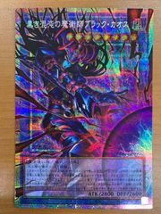 状態C フーパ プロモ 155/XY-P 光輪の超魔神 入場者プレゼント