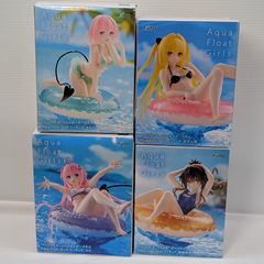 To LOVEる-とらぶる-ダークネス Aqua Float Girls フィギュア セット
