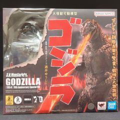 新品❤️未使用】ゴジラ195470周年特別記念VER.フィギュア⭐️大怪獣