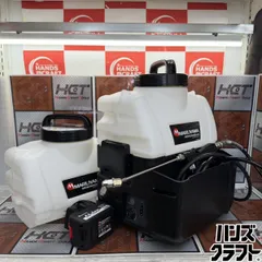 ◇【中古品】丸山製作所 マルヤマ MSW2025B-AC バッテリ式エアコン洗浄