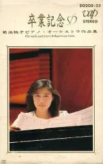 2026年最新】レコード 菊池桃子 卒業記念の人気アイテム - メルカリ
