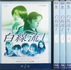 春のワルツ DVD I & II サウンドトラック セット - メルカリ