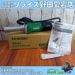 中古】【店頭引取限定】ツルミ 水中ポンプ LSP-1.4S-52 【野田愛宕店 
