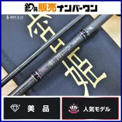 がまかつ ラグゼ 宵姫 華弐 S57UL+-Solid スピニングロッド 2ピース Gamakatsu LUXXE アジング ライトゲーム アジのサムネイル
